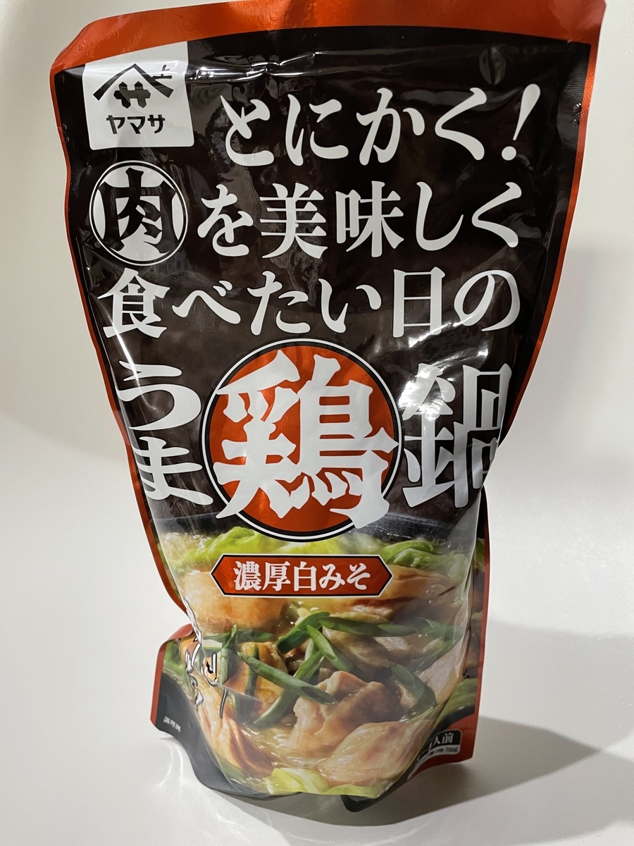 f:id:macaronblog:20220119225013j:plain