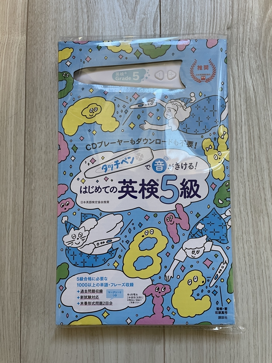 f:id:macaronblog:20220222224725j:plain