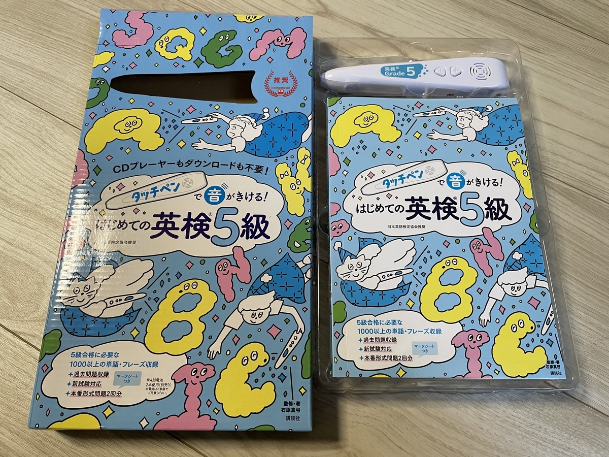 f:id:macaronblog:20220222224751j:plain