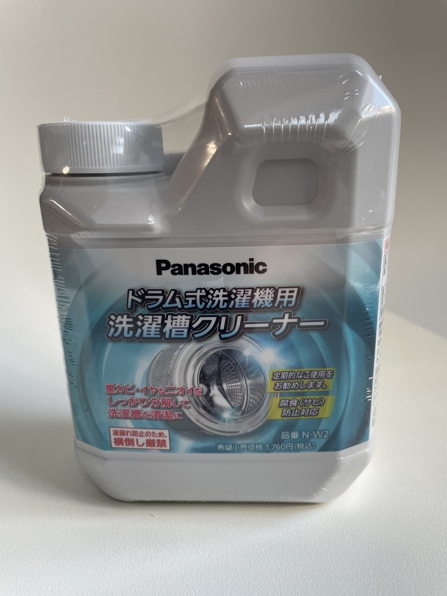 f:id:macaronblog:20220304223213j:plain