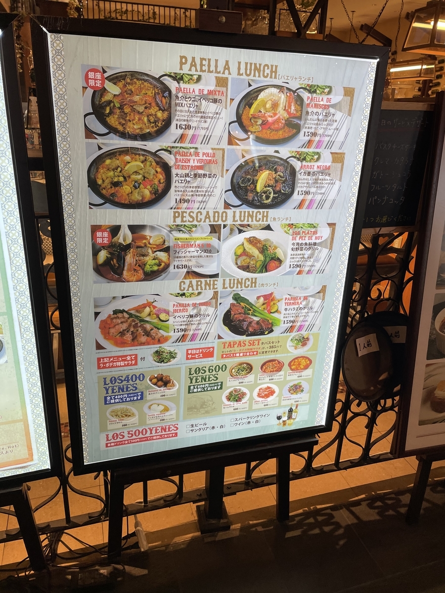 f:id:macaronblog:20220314225722j:plain