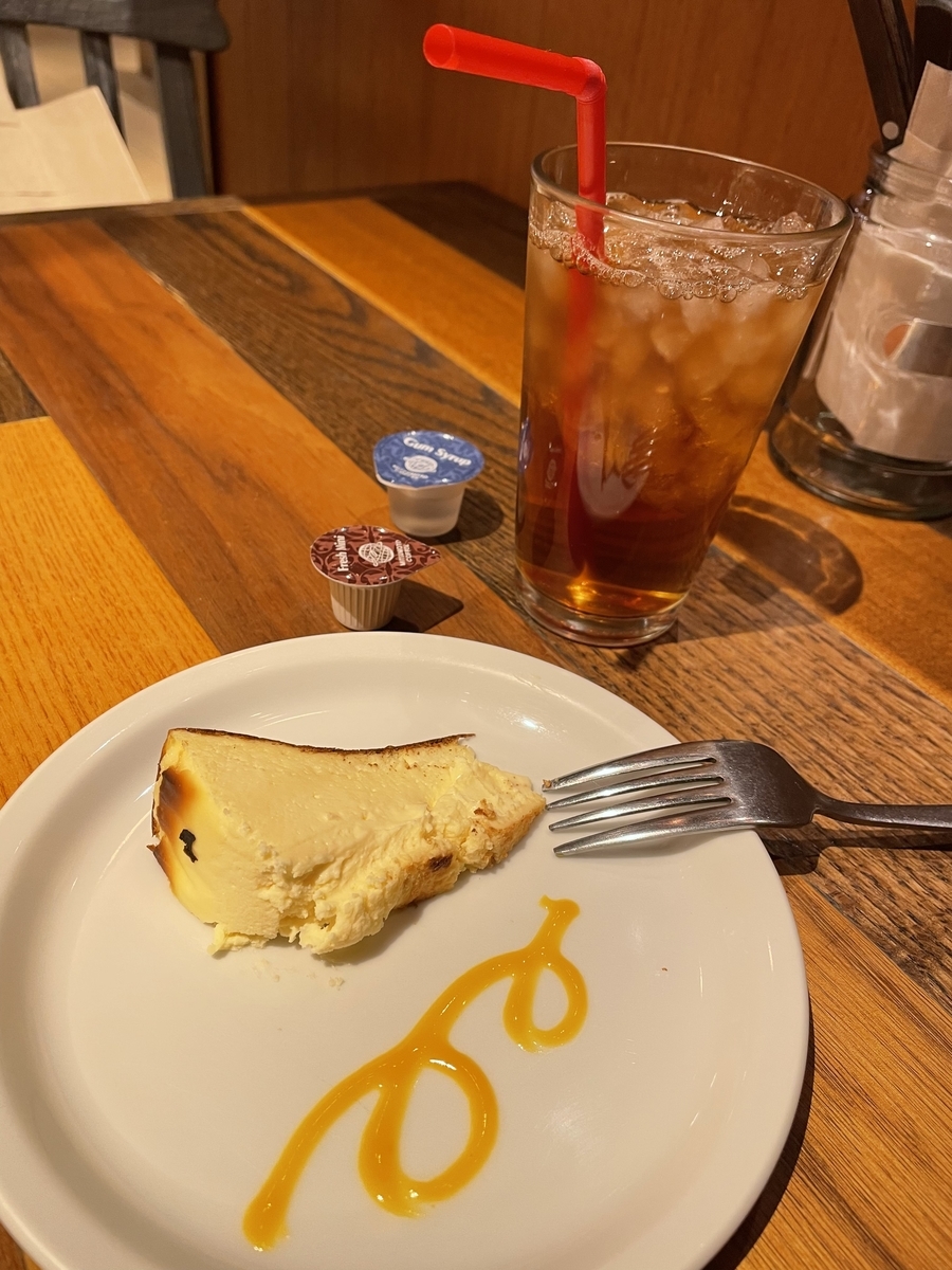 f:id:macaronblog:20220314231229j:plain