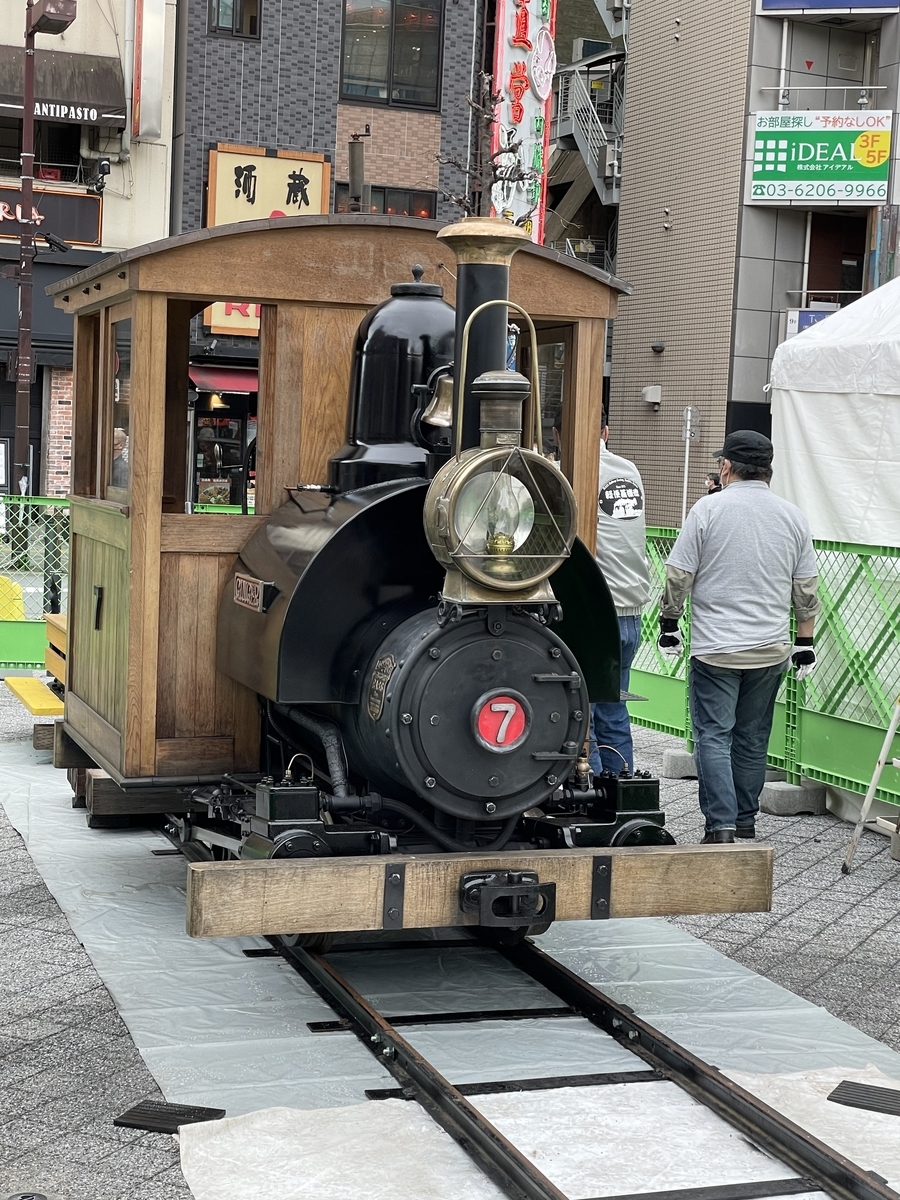 f:id:macaronblog:20220320221709j:plain