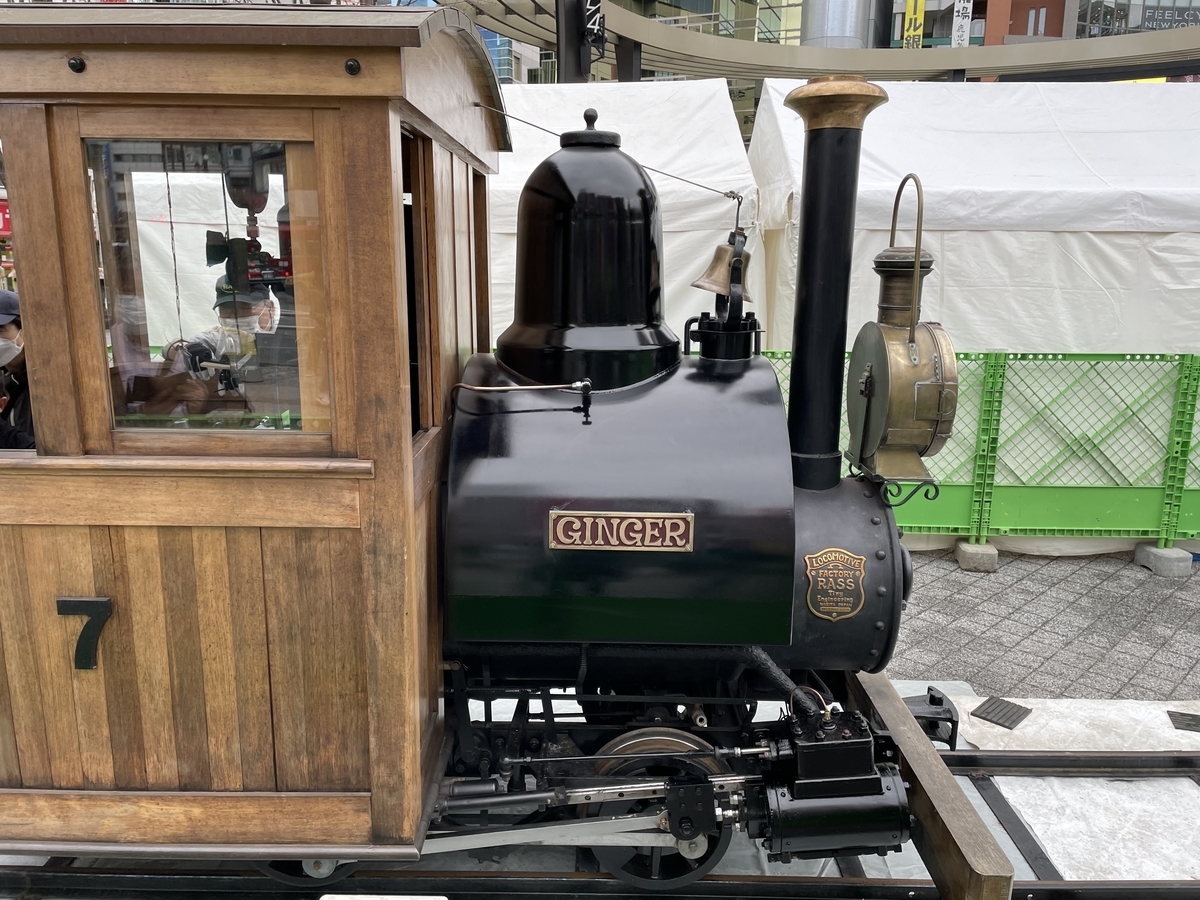 f:id:macaronblog:20220320221733j:plain