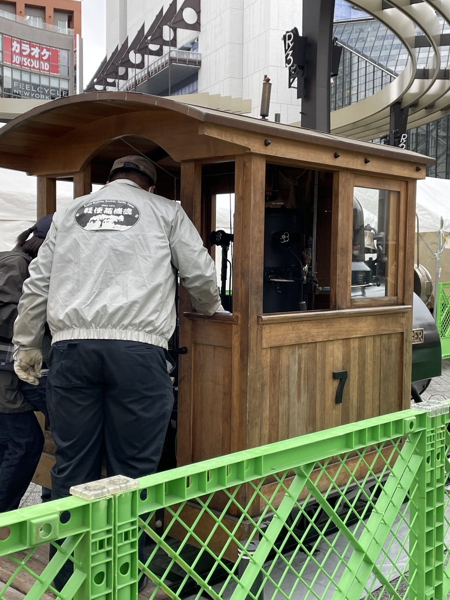 f:id:macaronblog:20220320221756j:plain