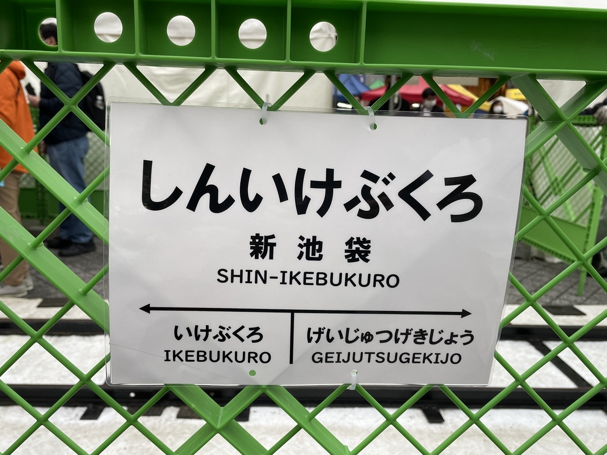 f:id:macaronblog:20220320221823j:plain