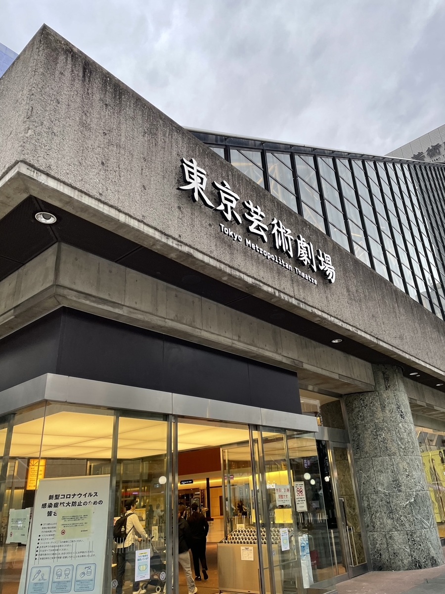 f:id:macaronblog:20220320221843j:plain