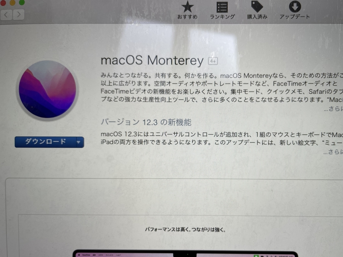 f:id:macaronblog:20220322224936j:plain