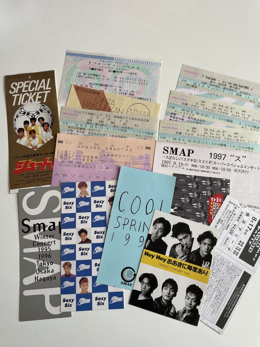 f:id:macaronblog:20220401221009j:plain