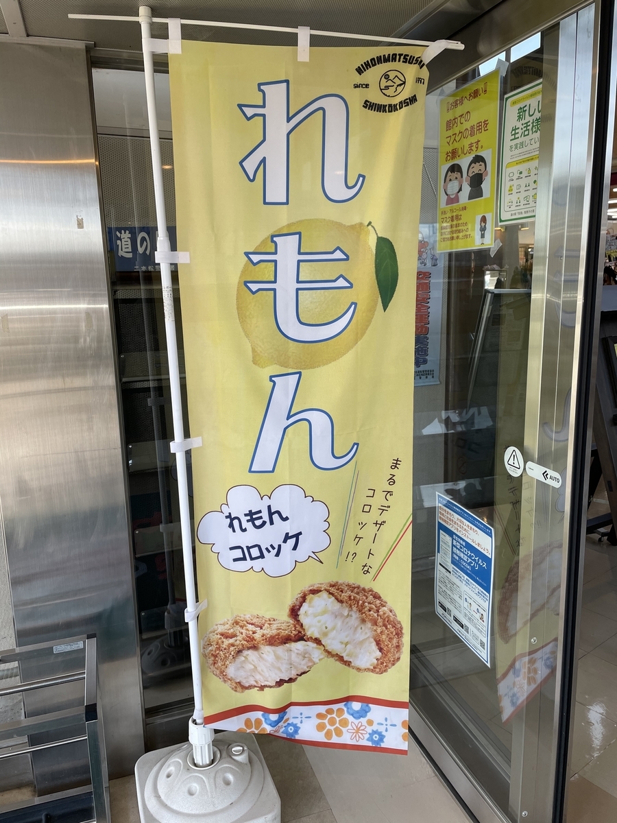 f:id:macaronblog:20220409232812j:plain