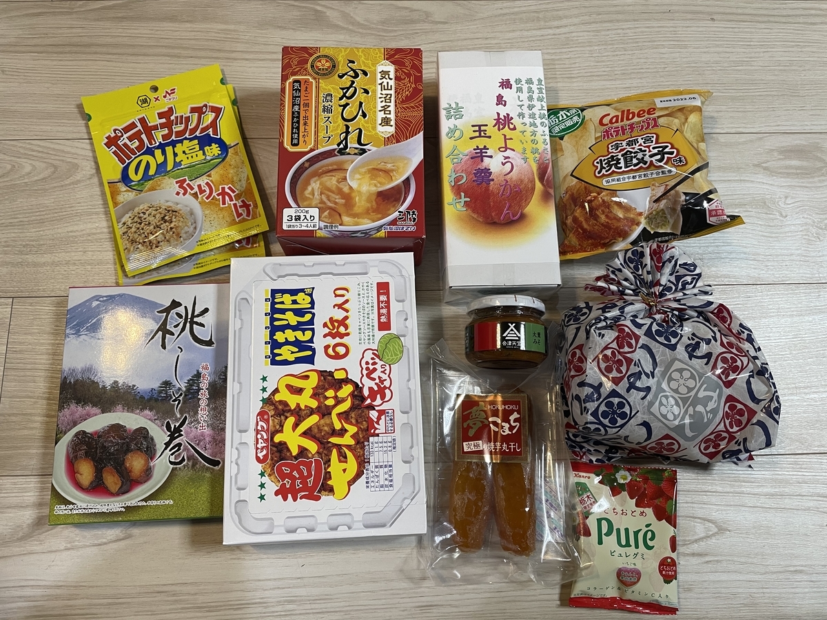 f:id:macaronblog:20220409233029j:plain