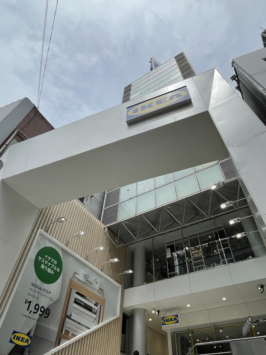 渋谷のikeaが一番好きかも Everyday