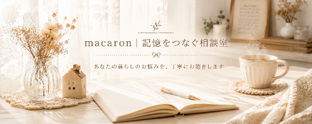 f:id:macaronchouchou:20260628114808j:image