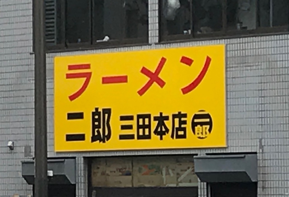 f:id:macaroni--blog:20190427213502j:plain