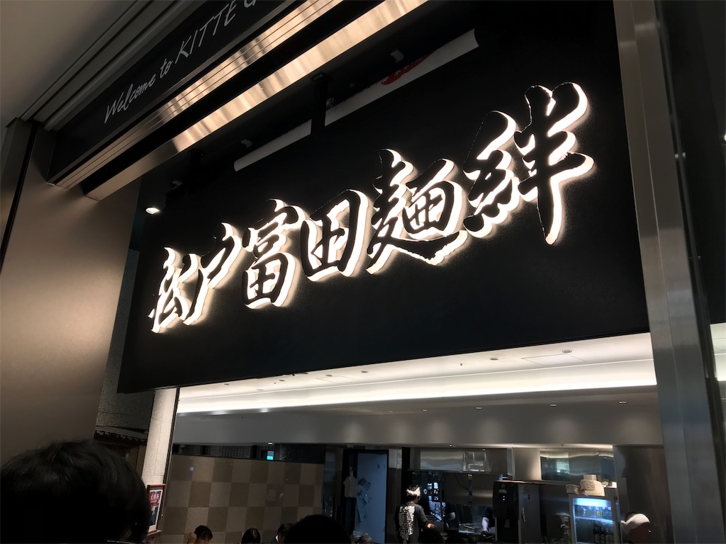 f:id:macaroni--blog:20190516045454j:image