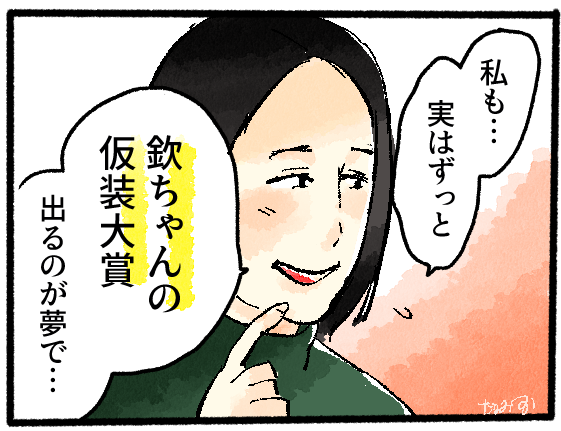 死ぬまでにしたい30のこと 12ver たなみお Blog