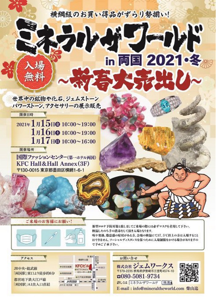 f:id:macaronimariko:20210123225737j:image f:id:macaronimariko:20210123225737j:image