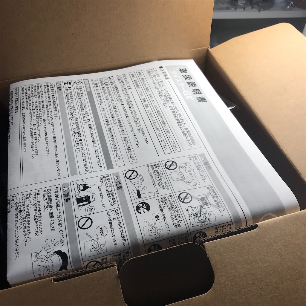 f:id:macaronimariko:20210502000003j:image f:id:macaronimariko:20210502000003j:image