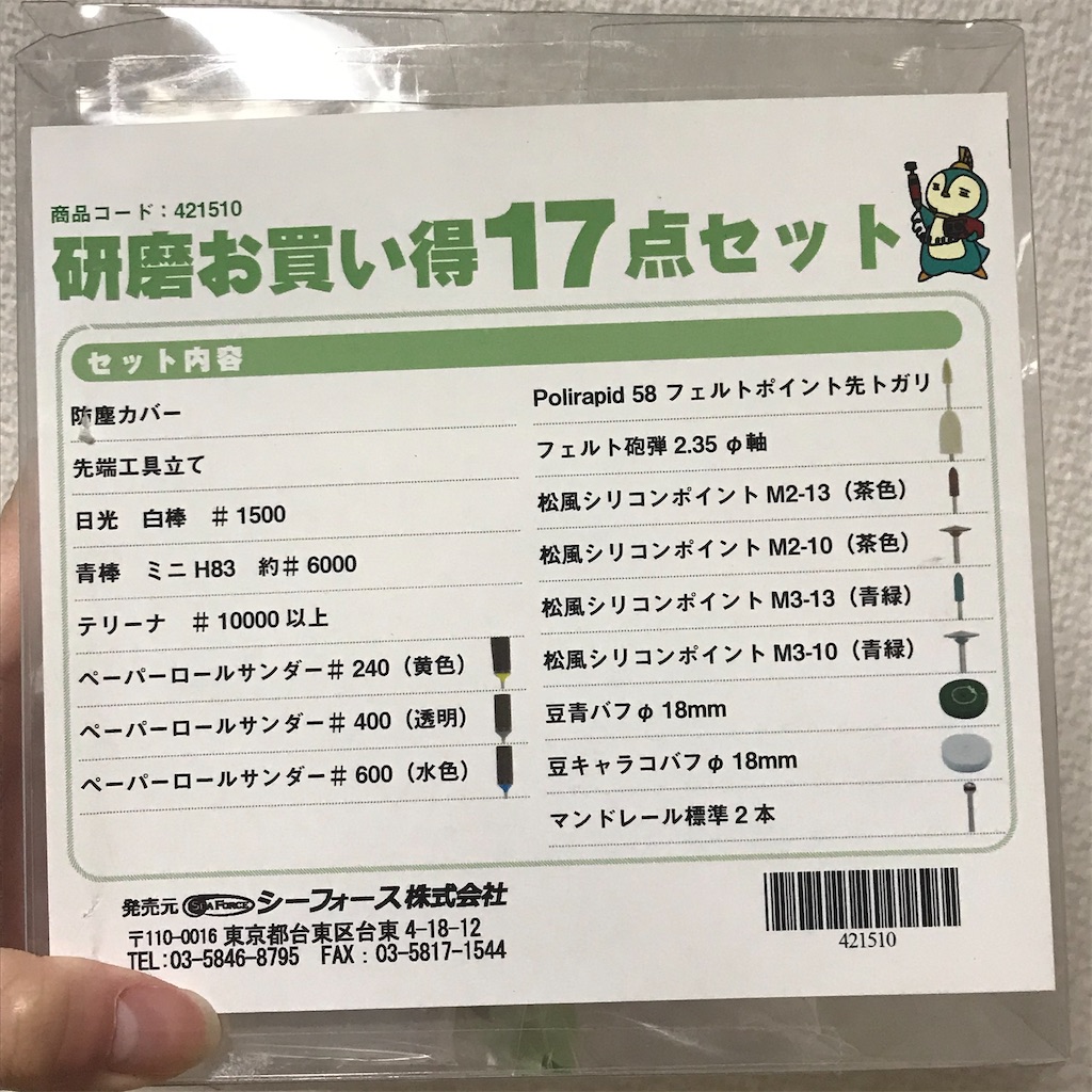 f:id:macaronimariko:20210503013045j:image f:id:macaronimariko:20210503013045j:image