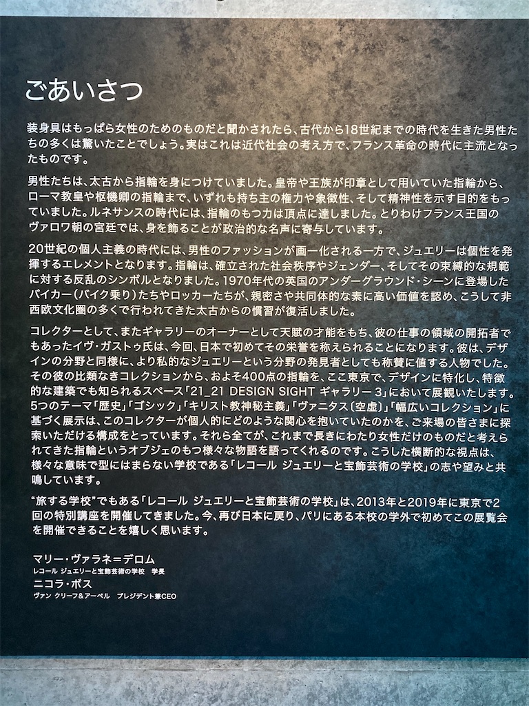 f:id:macaronimariko:20220224225701j:image f:id:macaronimariko:20220224225701j:image