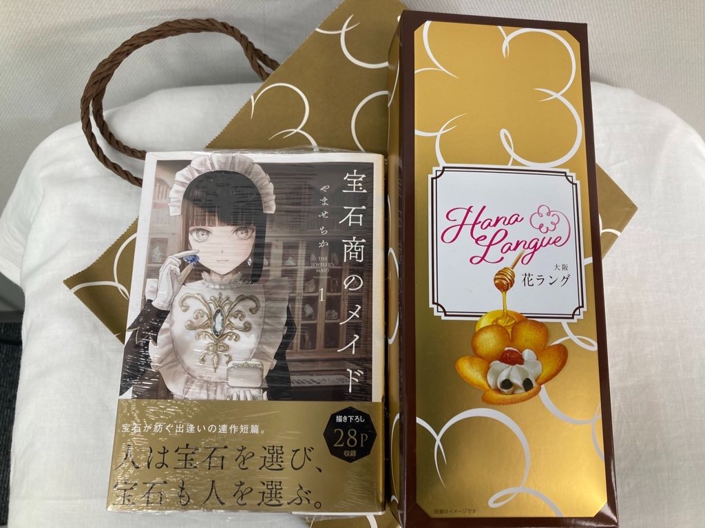 f:id:macaronimariko:20230831124933j:image f:id:macaronimariko:20230831124933j:image