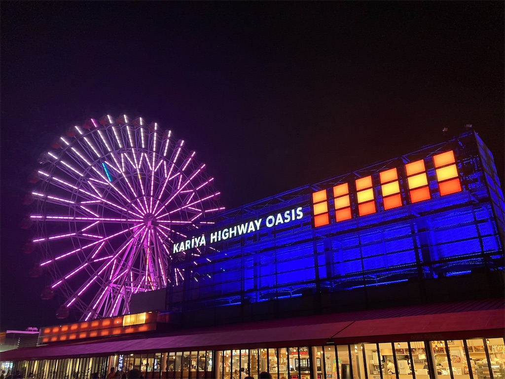 f:id:macaronimariko:20230831125101j:image f:id:macaronimariko:20230831125101j:image