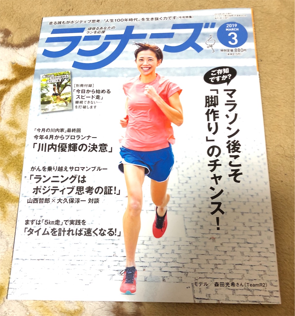 f:id:macaronsan:20190721202348j:image