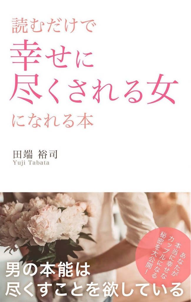 f:id:macarontabetai:20200228083726j:image