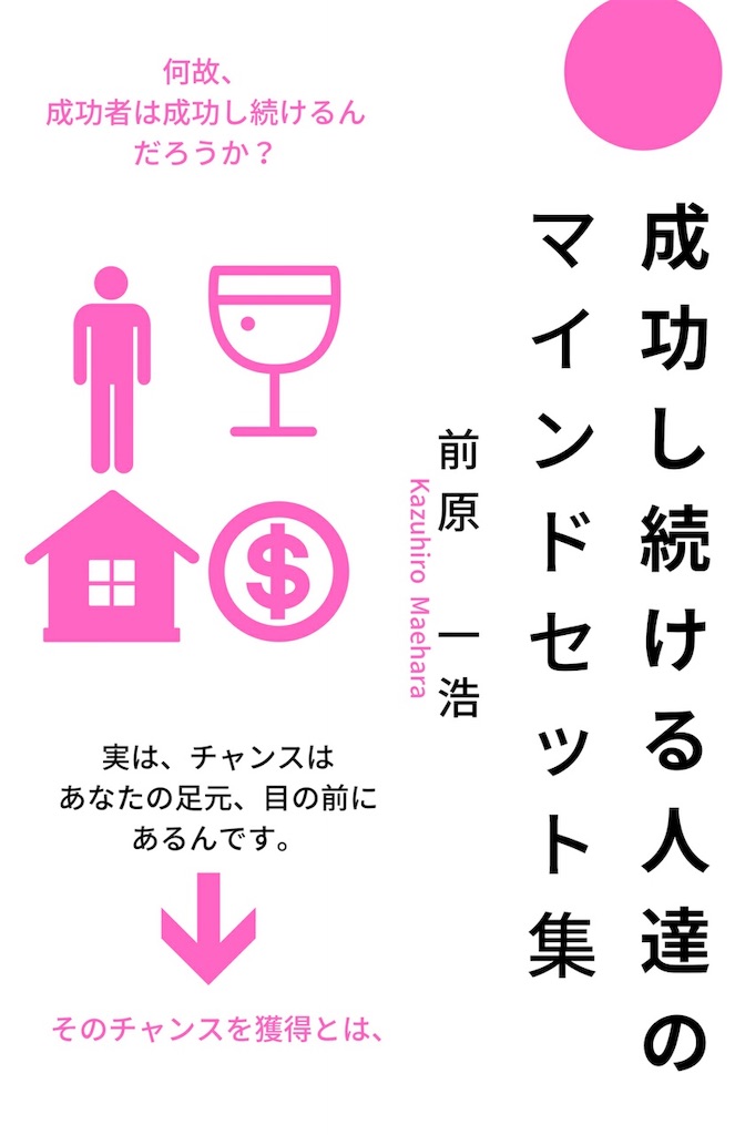f:id:macarontabetai:20200304095824j:image