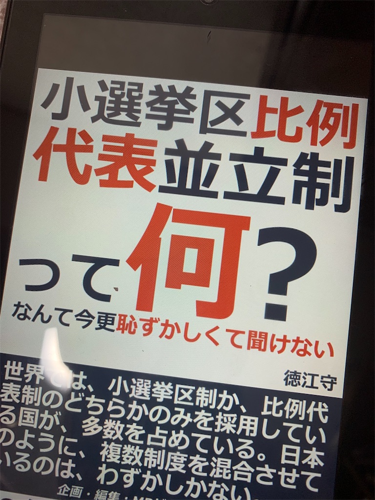 f:id:macarontabetai:20200516230946j:image