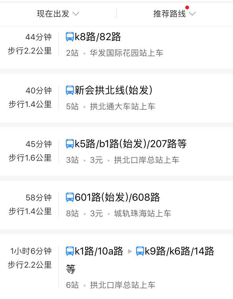 f:id:macaugirlsstory:20180214202154j:plain