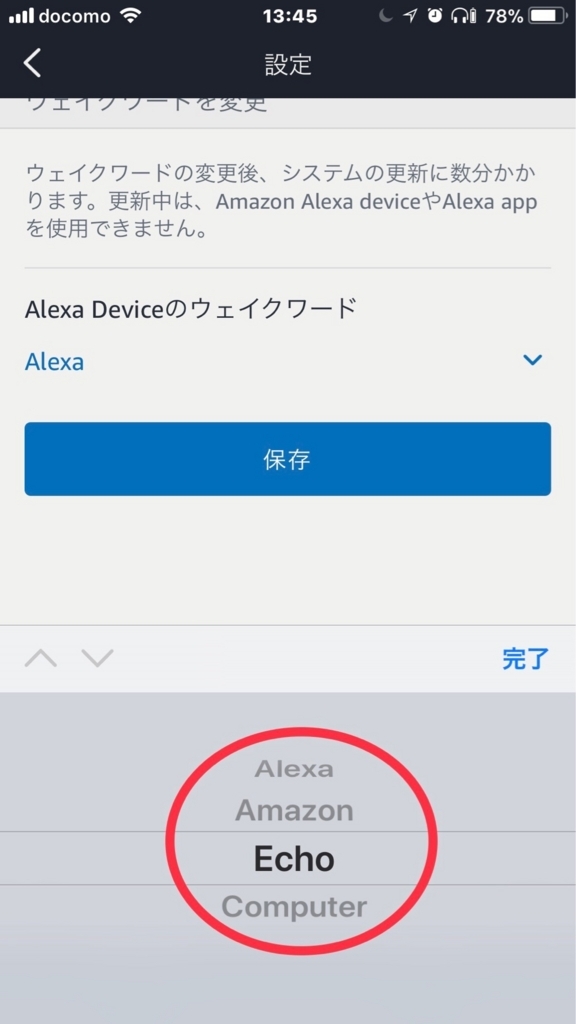 f:id:macavity:20171212150749j:plain