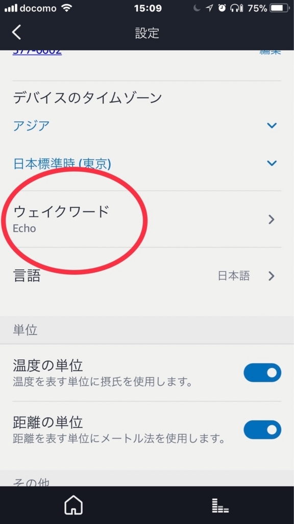 f:id:macavity:20171212151039j:plain