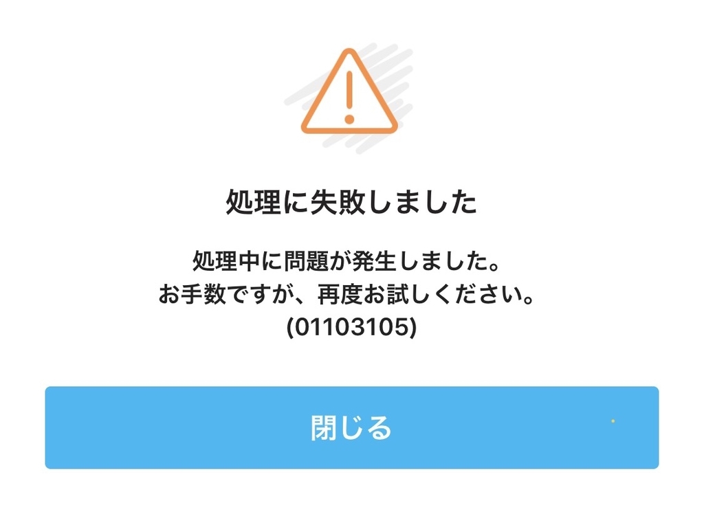 f:id:macavity:20181213221754j:plain