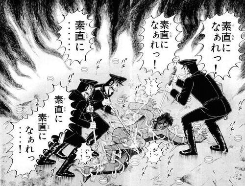 ※ショコラと※　カイジ・黒沢・トネガワ・銀と金・涯 カイジ トネガワ 銀と金 無頼伝涯