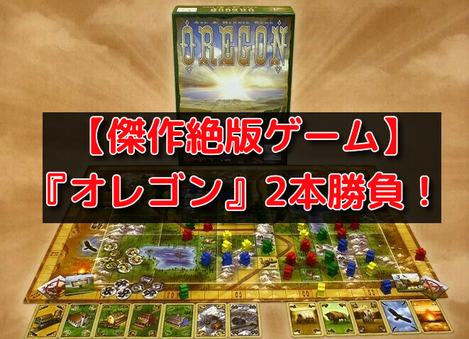 f:id:macbeth_taisa:20201217180800j:plain