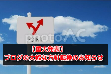 f:id:macbeth_taisa:20201220070949j:plain