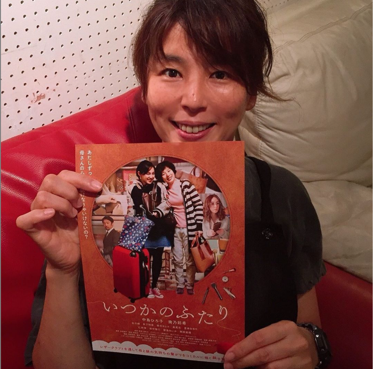 f:id:macboimtl:20191013024506p:plain 中島ひろ子、映画 いつかのふたり