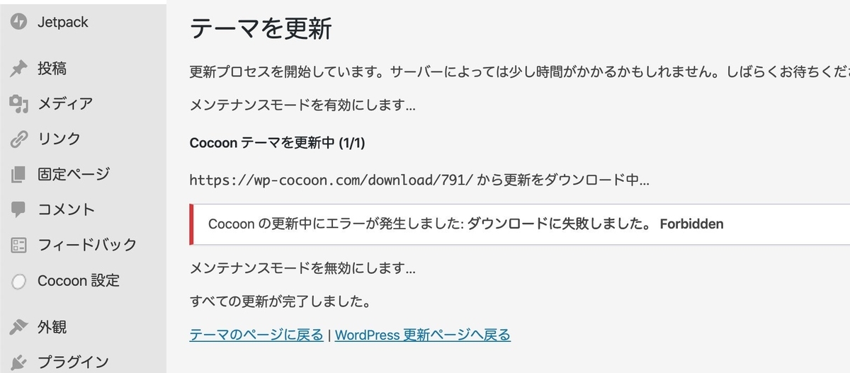 f:id:macboimtl:20191120013718j:plain f:id:macboimtl:20191120013718j:plain