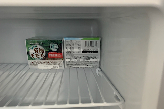 f:id:macboimtl:20191207001537j:plain f:id:macboimtl:20191207001537j:plain