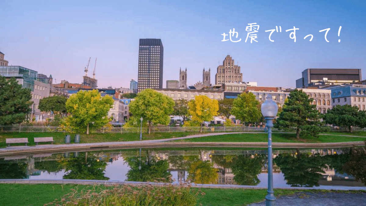 f:id:macboimtl:20210518041011p:plain