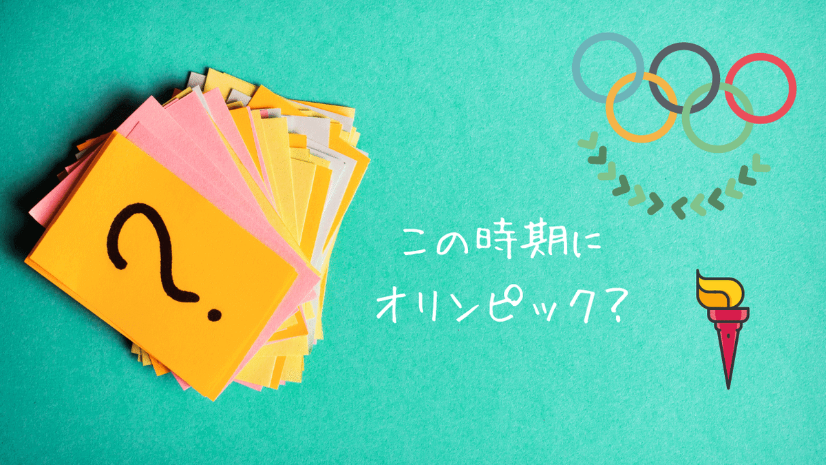 f:id:macboimtl:20210529220703p:plain