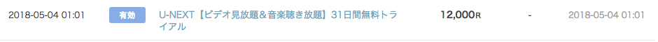 f:id:macbookairdekasegitai:20180603183532p:plain f:id:macbookairdekasegitai:20180603183532p:plain
