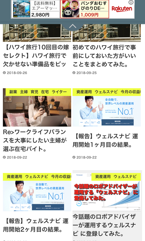f:id:macbookairdekasegitai:20181213000606j:plain f:id:macbookairdekasegitai:20181213000606j:plain