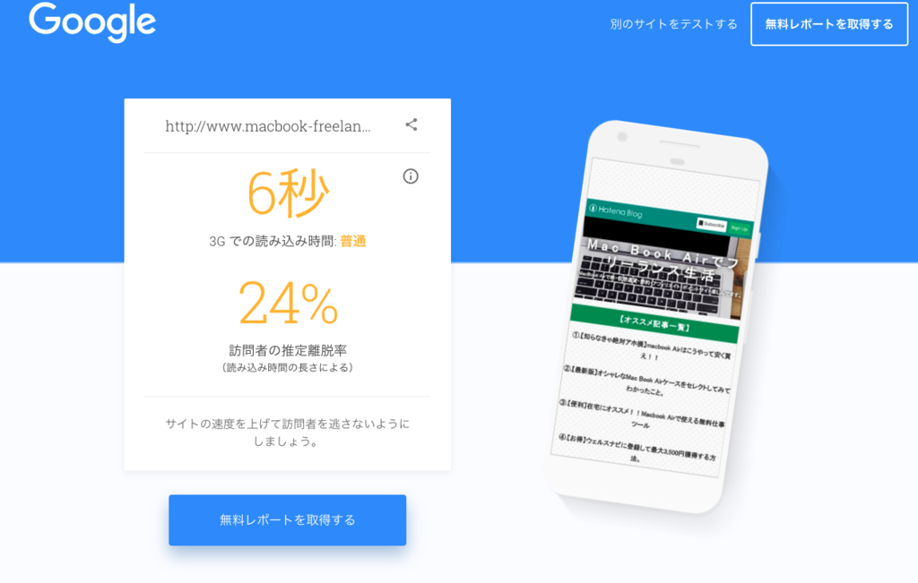f:id:macbookairdekasegitai:20181213012807p:plain f:id:macbookairdekasegitai:20181213012807p:plain