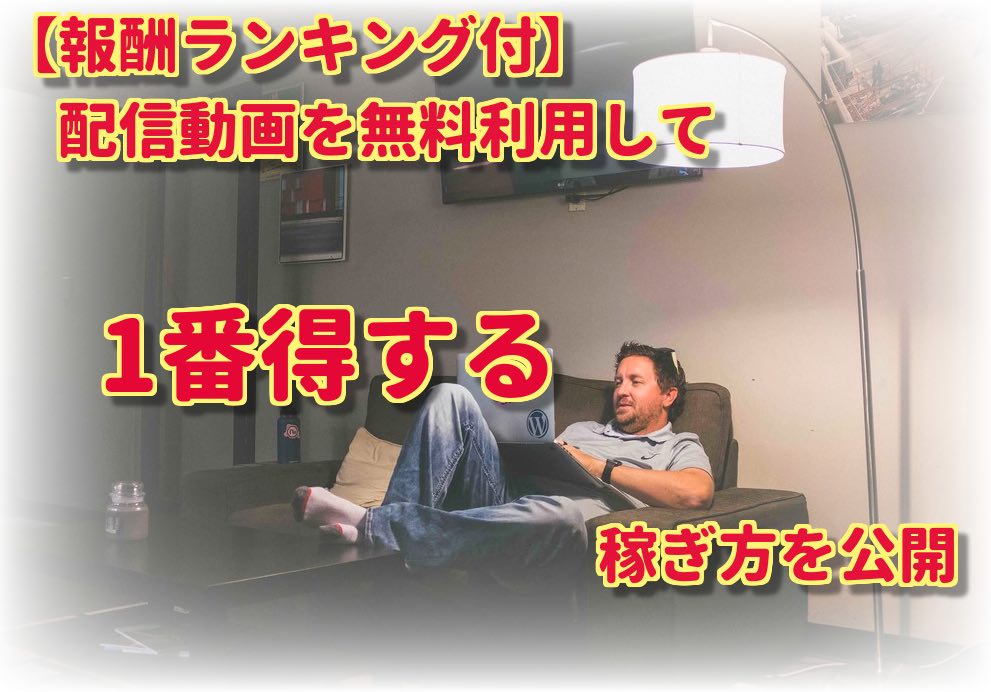 f:id:macbookairdekasegitai:20190129094504j:plain f:id:macbookairdekasegitai:20190129094504j:plain