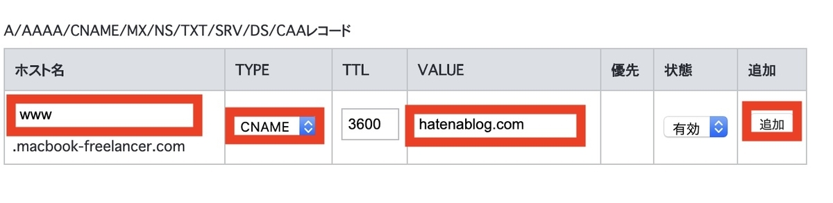 f:id:macbookairdekasegitai:20191009180556j:plain f:id:macbookairdekasegitai:20191009180556j:plain