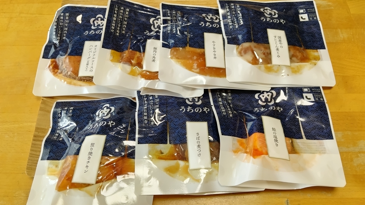 りくりゅう愛用のお惣菜 買ってみました - 年々歳々 ささやかな日常