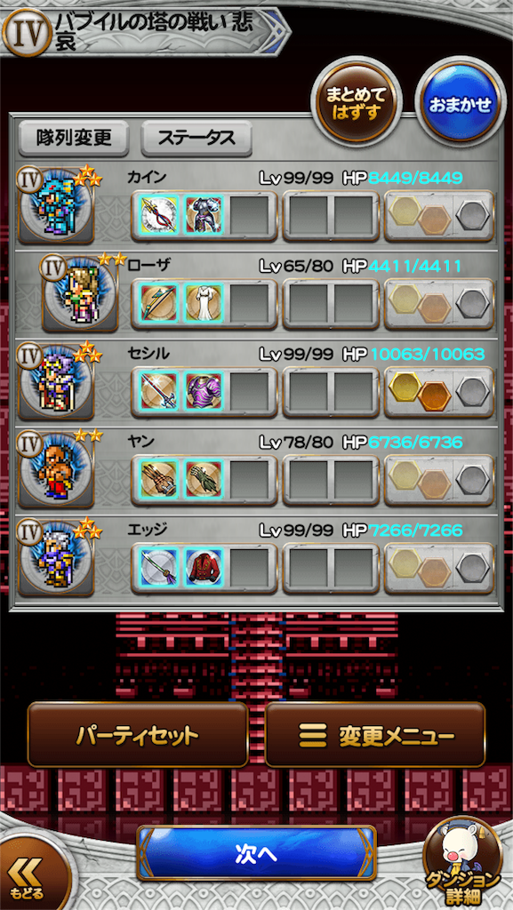 f:id:macchan14:20170311225948p:image