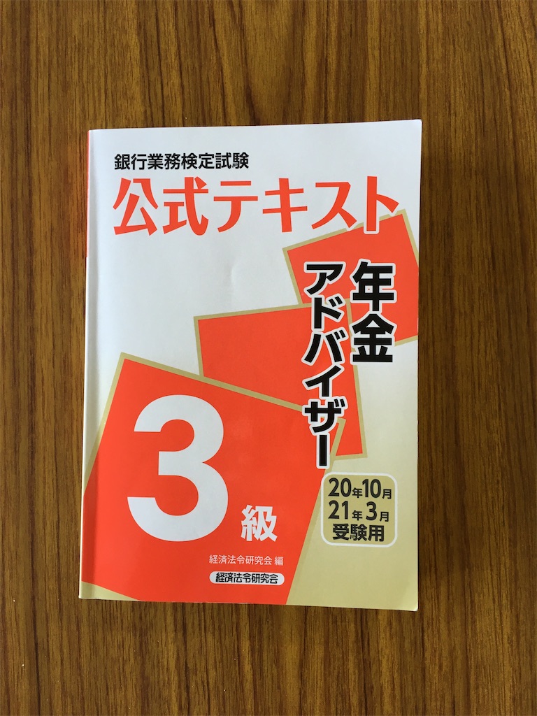f:id:macchance0325:20210305102302j:image f:id:macchance0325:20210305102302j:image